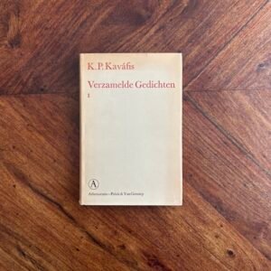 K. P. Kaváfis - Verzamelde gedichten
